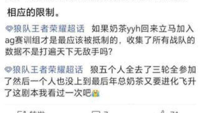 亚运教练应不应该有竞业协议？