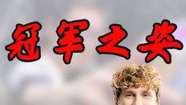 嘉还是老的豪！亚太泥头车战胜青春风暴LEV！ 无畏契约伦敦大师赛淘汰赛首轮PRX战胜利维坦！