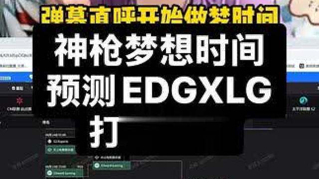 如果预言成真一万把标……