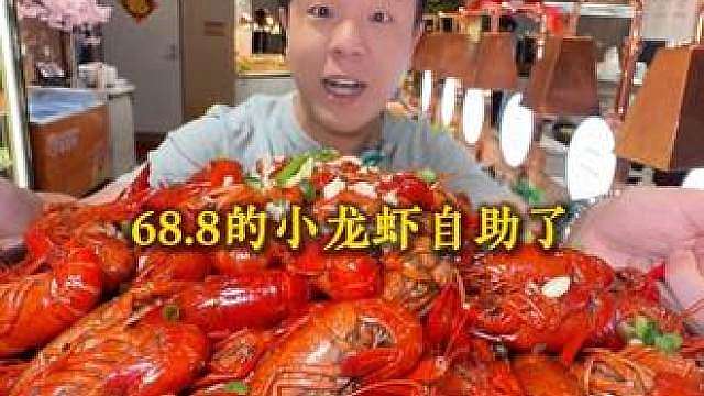 68.8的牛排自助，能吃这么好！