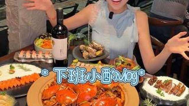 今天跟朋友的下班小酌太快乐太解压啦！下场世界杯我们继续！