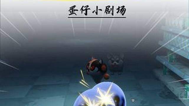 蛋仔派对：以后再也不贪了，再贪我就是小狗！
