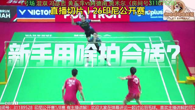 业余怎么选拍？