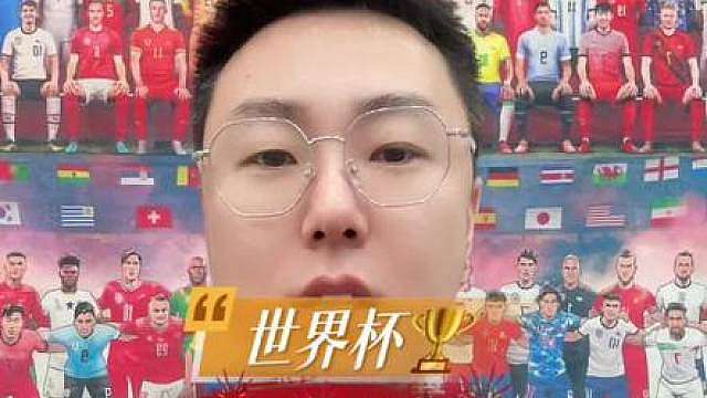 世界杯避坑小分享 世界杯期间，这些小坑大家记得避开哦