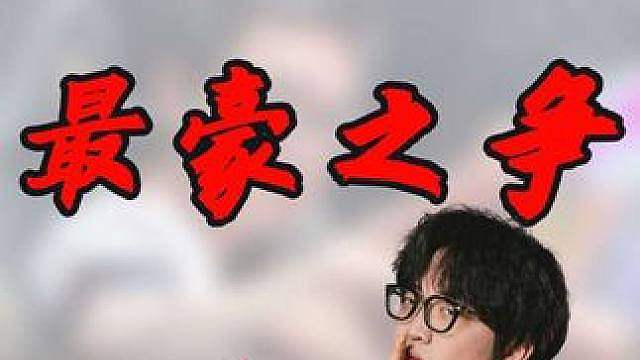 CN最豪VS大师赛最豪！ zmjjkk豪还是sopp豪？最豪之争究竟花落谁家？EDGvsFUT！