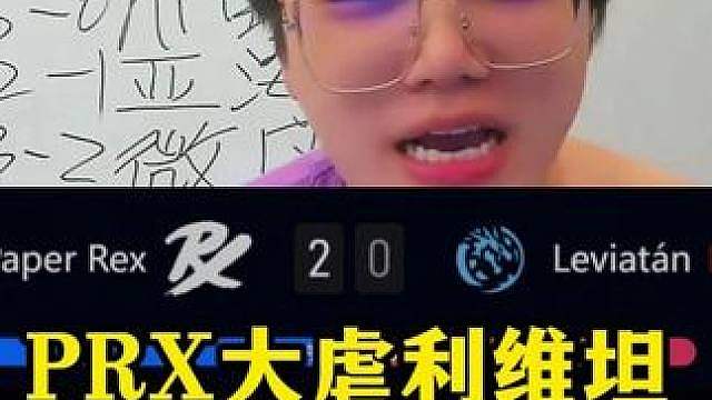 th把冠军还给小蜜蜂！这场图池预测一半一半吧