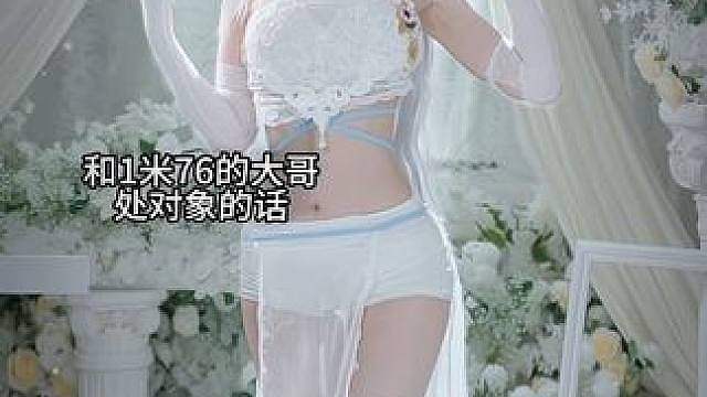 对象：有话好好说你别张嘴