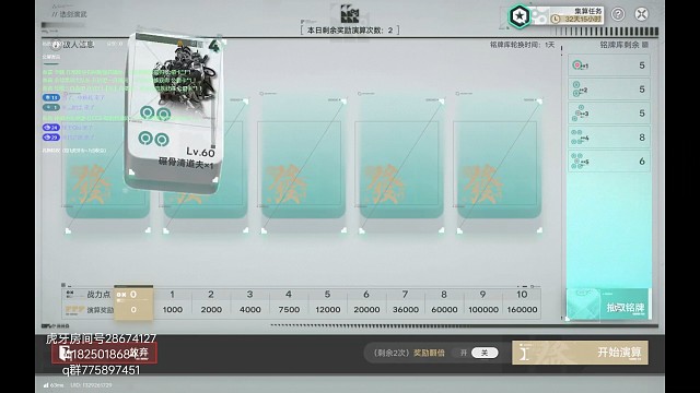 《明日方舟终末地》演武七十连 真的改概率了鹰角还是有点良心的