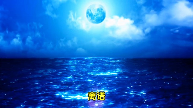 浙江2名男子摸了1000多公斤螺蛳被刑拘