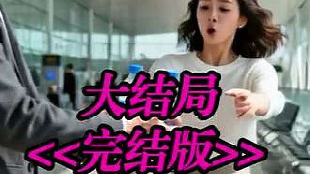 双向奔赴