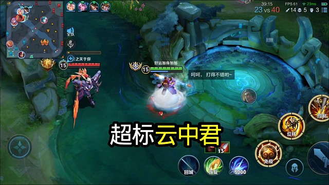 猴子打不到云中君