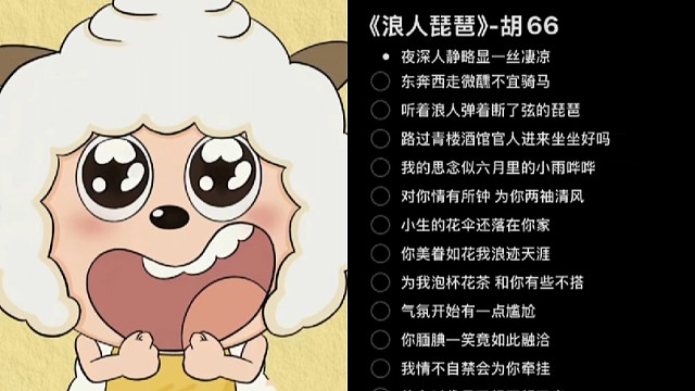 耶耶耶