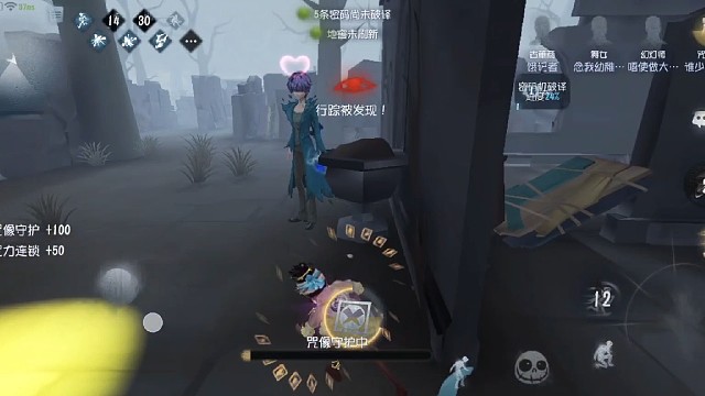 第五人格