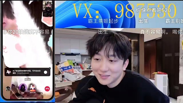 云南妹被说是男的直接跑了
