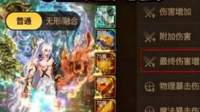 全服第一大佬！
