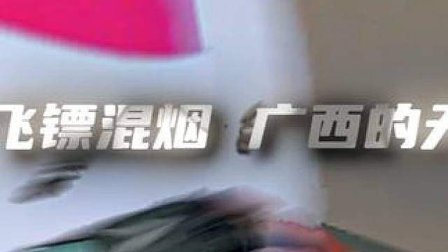 我就当艾斯卡诺活了