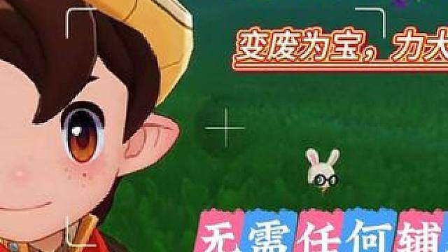 一拳秒杀流——学院呱呱，力大专攻，登场即可使用