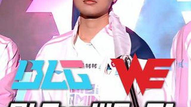 BLGvsWE败决速看G1 MSI门票战BLG与WE再碰头！Knight阿狸怒秀14杀超神！