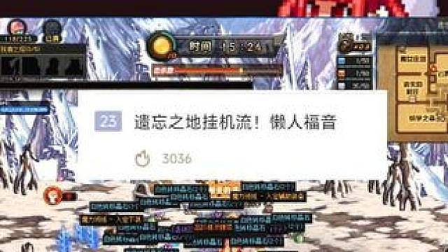 DNF玩家果然都是人才，遗忘之地懒人挂机流玩法来了！