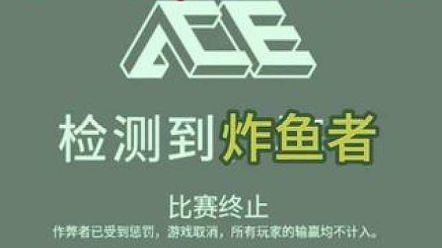 重生之我在五排打甜双？