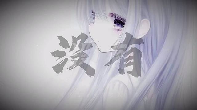 雨会停  天会晴  没有什么会糟糕透顶