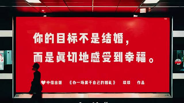 知其不可奈何而安之若命