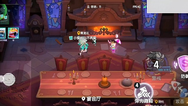 太空行动