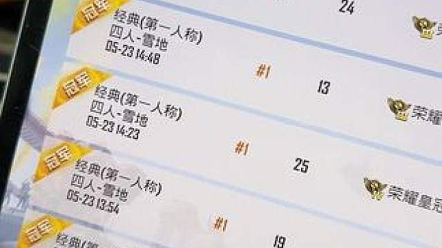 不要打无人房！不要打无人房！