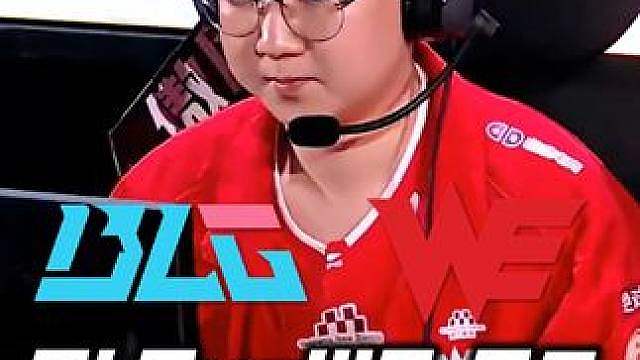 BLGvsWE败决速看G3：Viper下路炸线苦战WE！Karis觉醒维克托超神Carry！