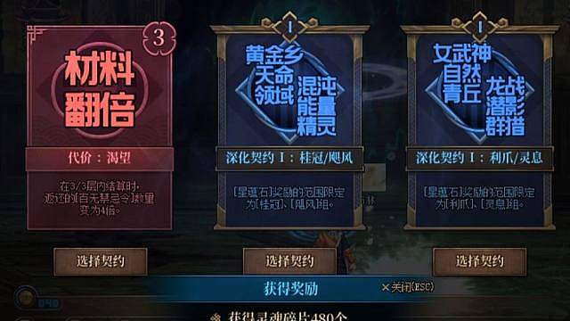 【DNF补丁下载】契约之塔重要牌子文字化便利补丁