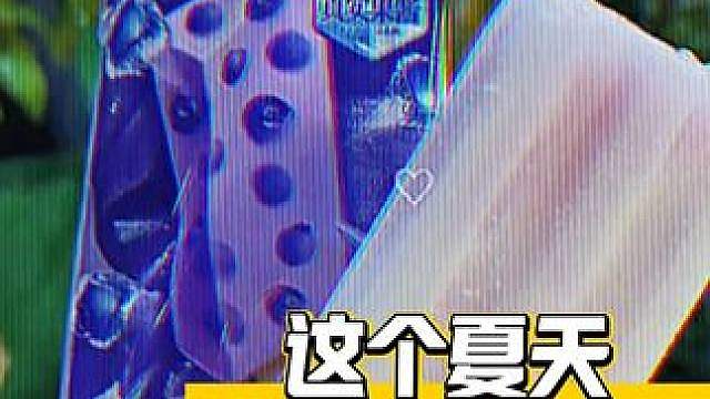 冰工厂：我见识到自己的厉害啦