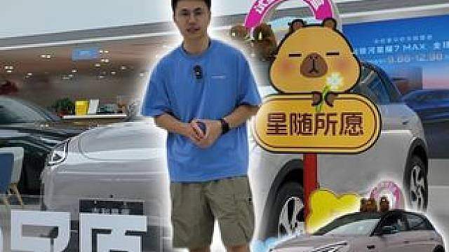 为什么它能霸榜销冠？吉利星愿实车体验：没有明显短板就是最大的必杀技