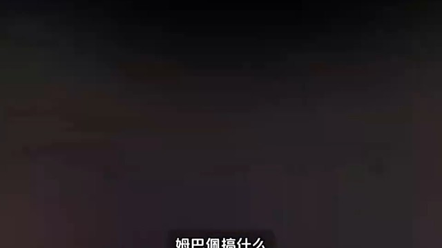 姆巴佩搞什么？法国队难道真的内讧！#足球