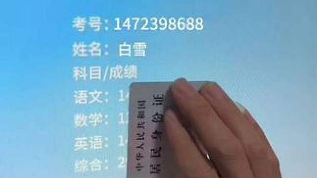 激动的时刻终于来了 激动的时刻终于来了