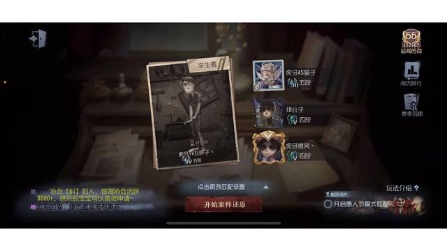 没话了