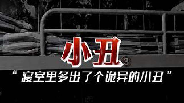 为什么尽量不要在寝室里张贴真人海报