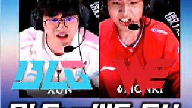 BLGvsWE败决速看G4 BLG生死局！About神抢大龙杀到超神！XUN抢电龙魂惊心动魄！