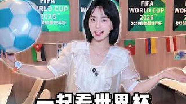 看世界杯的神仙宝藏地，就在闪闪泉