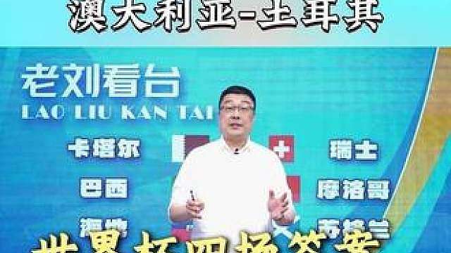 四场答案直接抄