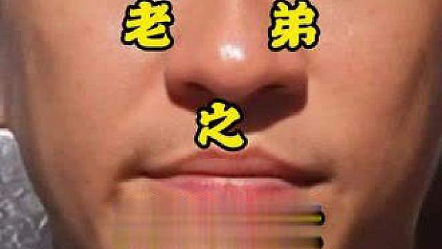 他一天啥都研究！