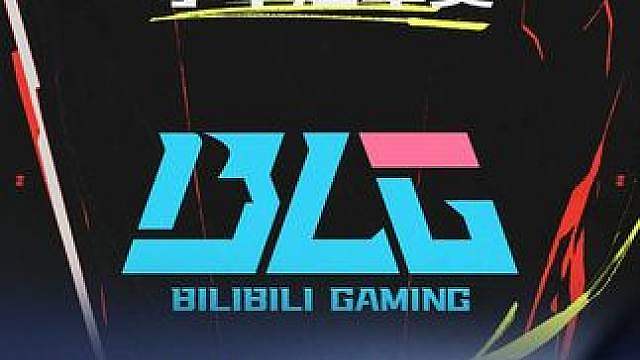 BLG鏖战五局取胜，连续四年晋级MSI
