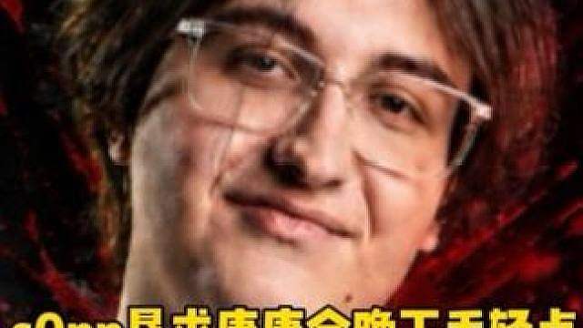 伦敦大师赛EDG大战FUT！s0pp超级紧张害怕，恳求康康今晚下手轻点