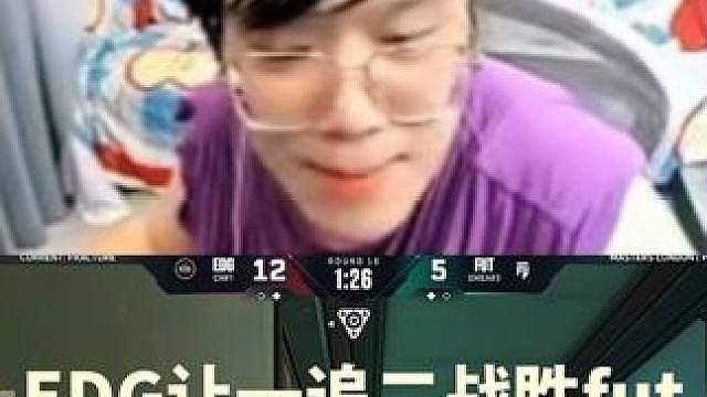 恭喜EDG让一追二战胜fut，康康决胜局霓虹大爆发一举拿下比赛，真的太解气了