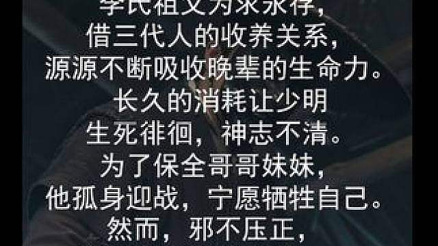 正如罗曼·罗兰所说：“世上只有一种英雄主义，就是在认清生活的真相后依然热爱生活。”