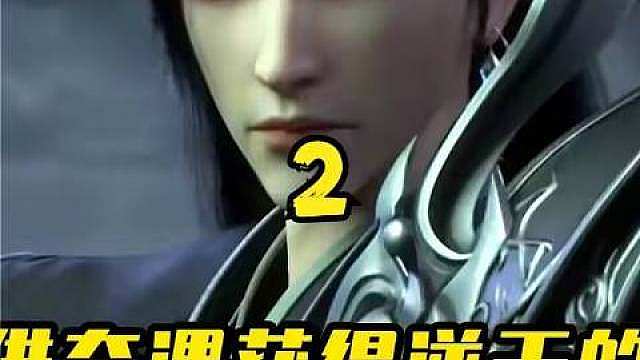《完美世界》：王长生因奇遇跃升至超凡境界，秦长生却掘出仙骨后主动驻足于巅峰之下 ​​​