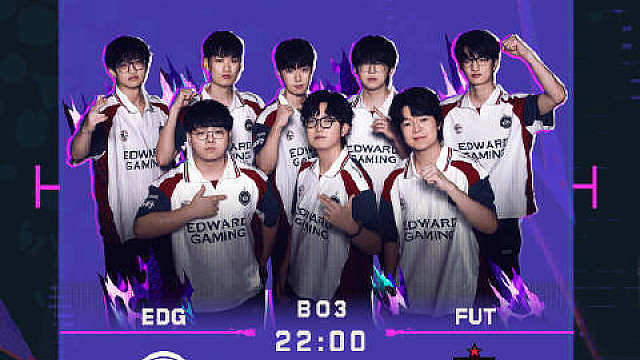 伦敦大师赛 淘汰赛
6月13日22:00 EDG对阵FUT ​​​​ ​​​