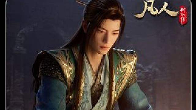 韩立听闻南宫婉近况，心中疑云顿起。昔日承诺犹在耳，唯有亲自一探究竟。