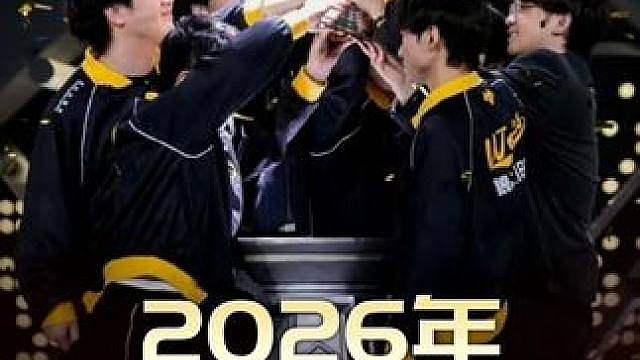 这个春天他们用三个冠军来证明自己！征途里坎坷接踵而至，困境轮番来袭，但全队始终未曾低头退缩。道具组与