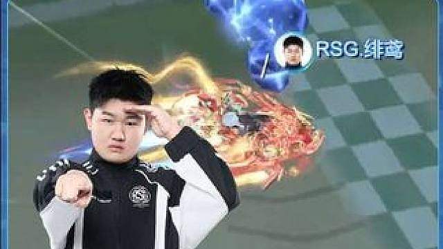 【2026S联赛春季赛总决赛】第二轮3v3组队道具赛
狼队 vs RSG
第五局：千户苗寨 绯鸢化身