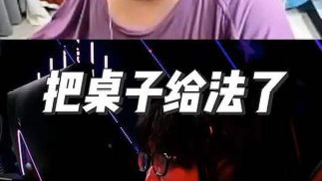 康康雷霆姿势看傻神枪